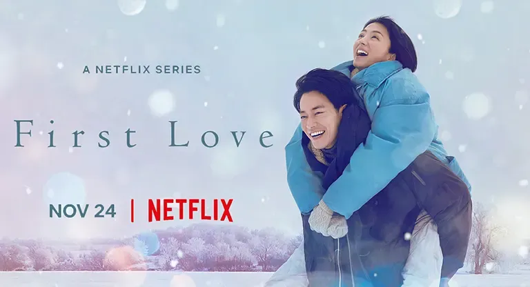 First Love | Netflix